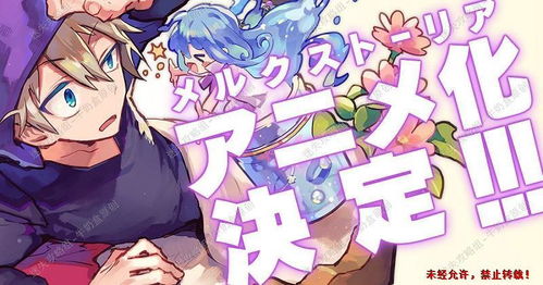樂元素 從“開心消消樂”到“偶像夢幻祭”的背后推手