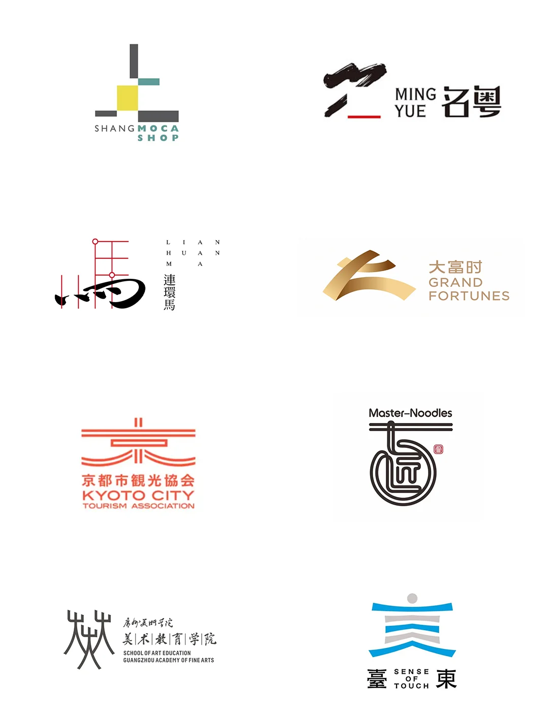 從文化符號到視覺敘事 文創Logo設計的賦能之道