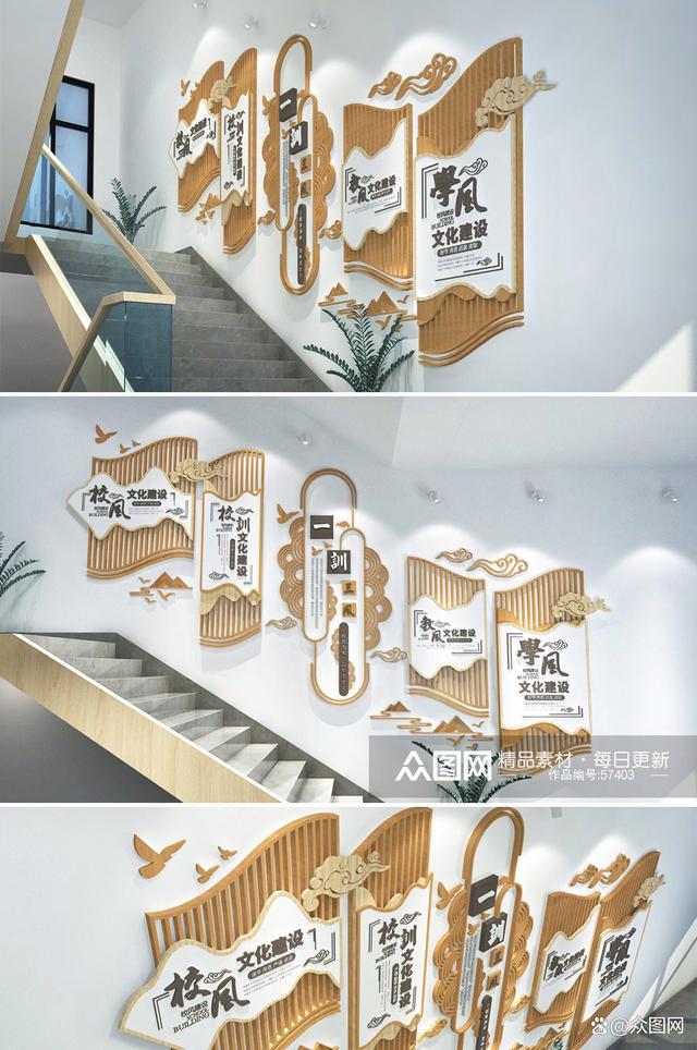 高階校園班級文化墻創意設計全案 主題、素材與文化賦能